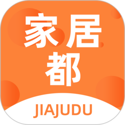 家居都app