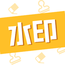 图片加文字水印app