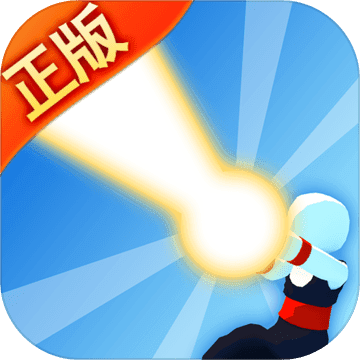 冲破一切最新版