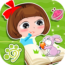 宝宝益智早教贴纸书app