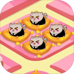猫咪的游戏最新版