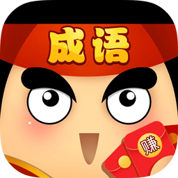 红包大作战官方版