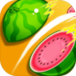 疯狂吃水果最新版