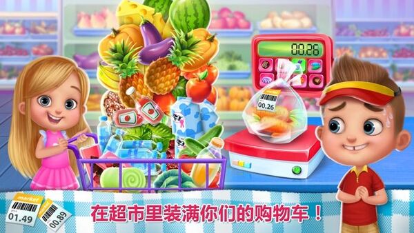 小小主厨厨房统治者下载