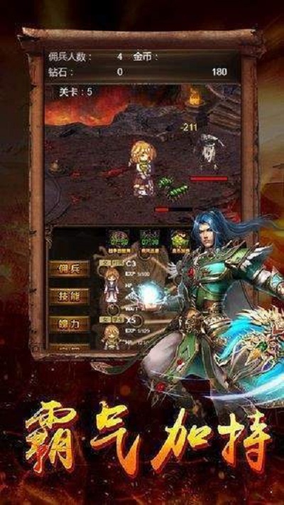 尸王传奇僵尸复古版手游下载