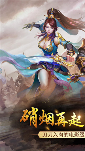 剑灵仙途手游下载