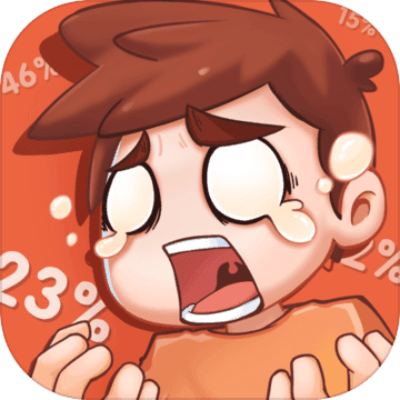 该死的进度测试服