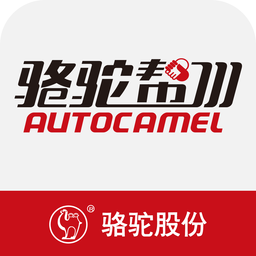 骆驼电瓶骆驼帮官方版