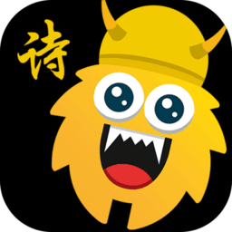 诗仙与诗魔手机版