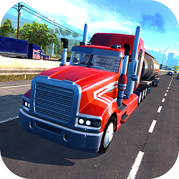 欧洲卡车拉货王手机版