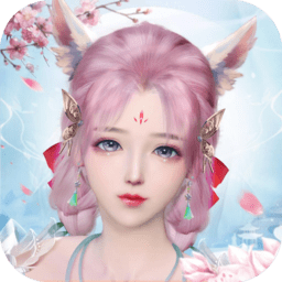 花与狐无限道具版