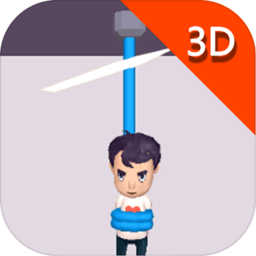 抖音救救宝宝3d官方版