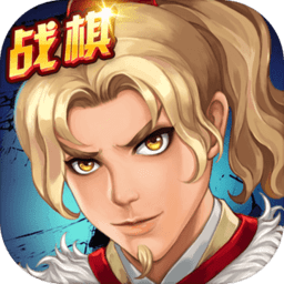 战棋天下国际服