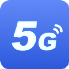 电力5g快连app