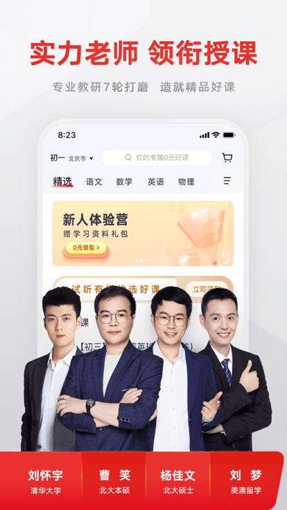 第一视频酷生活app 第一视频酷生活软件