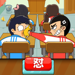 同桌大作战破解版无限金币