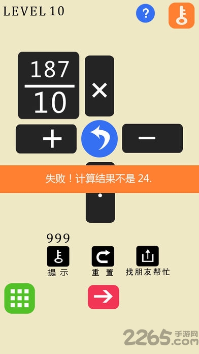 24点之王游戏下载