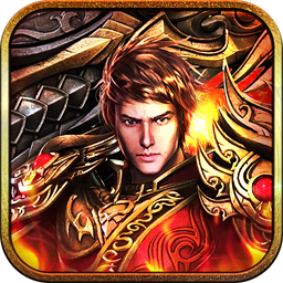 怒斩屠龙果盘版