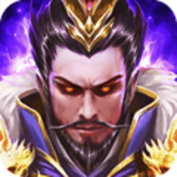 放置三国神魔争锋手游