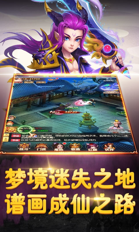 迷失之地变态版