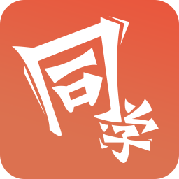 i同学app最新版