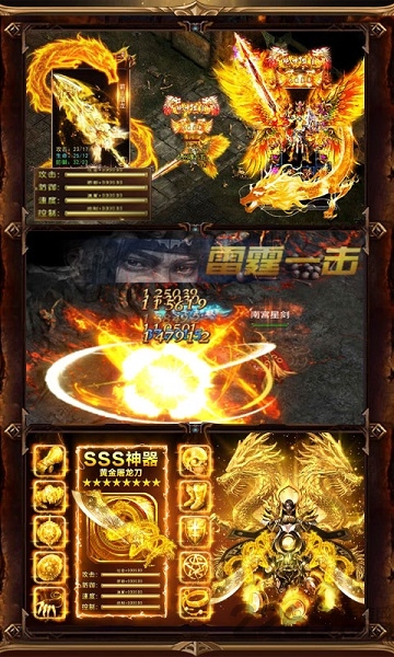 变态版战争世界下载