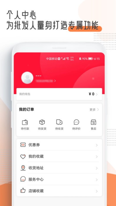 十三云app 十三云官方下载
