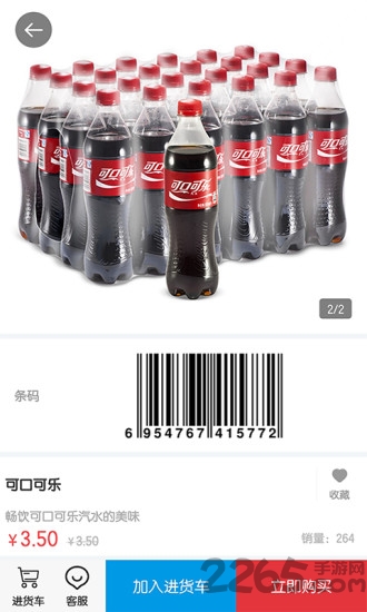 压缩包解压大师app下载