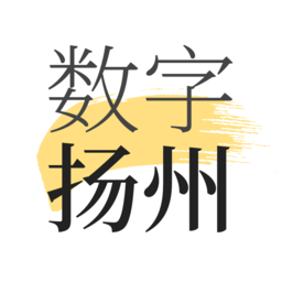 数字扬州app