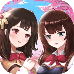 樱花高中化妆舞会游戏