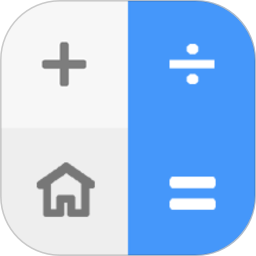 精确计算器app(改名66计算器)