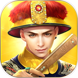 叫我万岁爷体验服