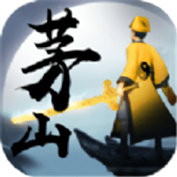 我在江湖茅山异录手游正版(暂未上线)