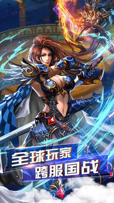 魔域重生最新版 魔域重生最新版