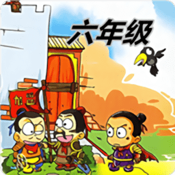 六年级成语填空最新版