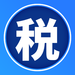 个税计算查询2022最新版