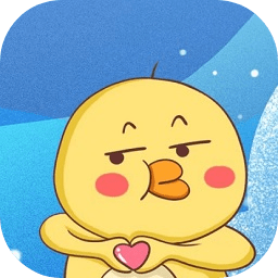 欢乐的小鸭最新版
