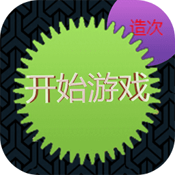 欢乐球球吃吃官方版