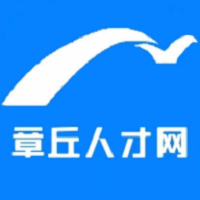 章丘人才网最新招聘信息网