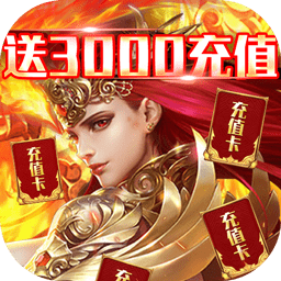 果盘猎魔手游bt版