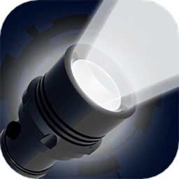 明亮手电筒软件