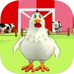 下蛋冠军鸡游戏(chicken and egg)