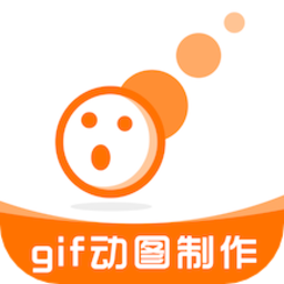 gif动态表情包制作最新版