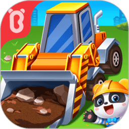 宝宝认工程车宝宝巴士老版本