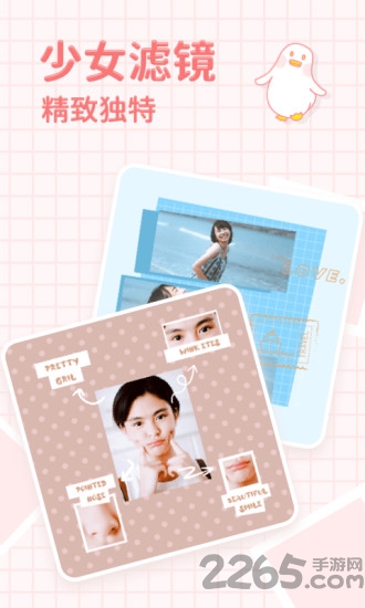 拼图鸭下载安装