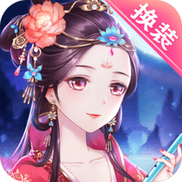 穿越之锦绣缘老版本