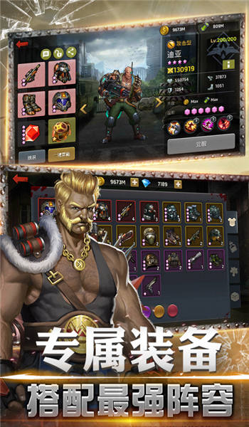 星河危机手游下载