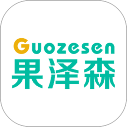 果泽森课堂官方版