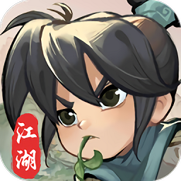 行侠仗义游戏最新版