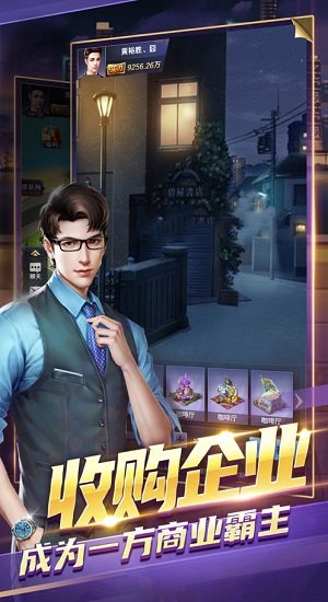 五亿小目标最新版 五亿小目标官方版下载